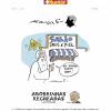 Boletín +Humor (18/04/24) | Brasil