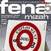 ¡V Aniversario de Fenamizah!